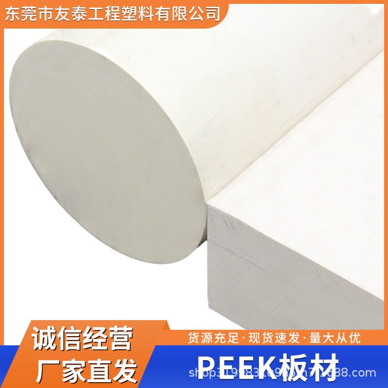 PEEK KT-880耐磨導(dǎo)熱耐寒石墨增強(qiáng)醫(yī)療器械專(zhuān)用料
